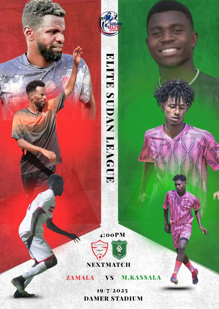 الزمالة يقسو على الميرغني بثلاثية ويصعد للمركز الثاني 3 صورة واتساب بتاريخ 1447 01 24 في 19.17.55 445eddc9