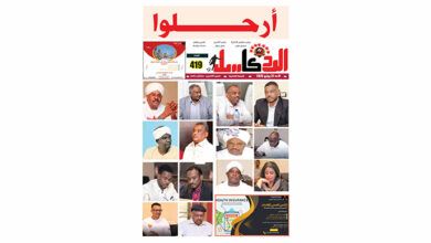 هاشتاق .. ارحل يا النمير .. يتصدر الأسافير