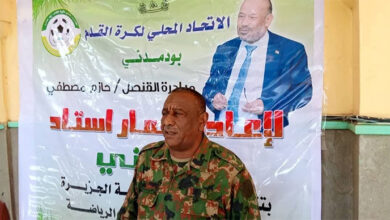 استاد مدني يستعيد بريقه: صيانة مكثفة بدعم من القنصل حازم