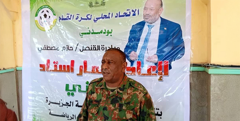 استاد مدني يستعيد بريقه: صيانة مكثفة بدعم من القنصل حازم