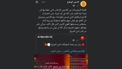 حنفي.. تسجيلات أجانب المريخ في أيدٍ أمينة