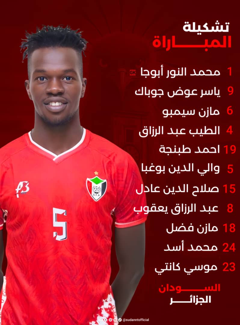 أبياه يفاجئ محاربي الصحراء بأسد