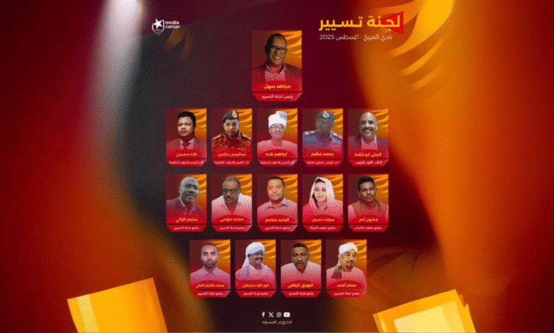 التسيير تطمئن الصفوة وتجتمع الأربعاء