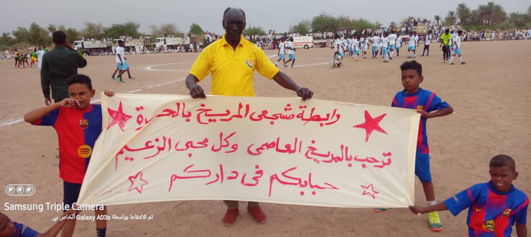 شباب المريخ يكسبون الترجي الحرة برباعية 2 9b48893a 33b9 4311 9118 5b4f5c1b9c2c