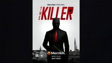 الرفيق قبل الطريق .. المريخ يتأهب لتعاقد جديد