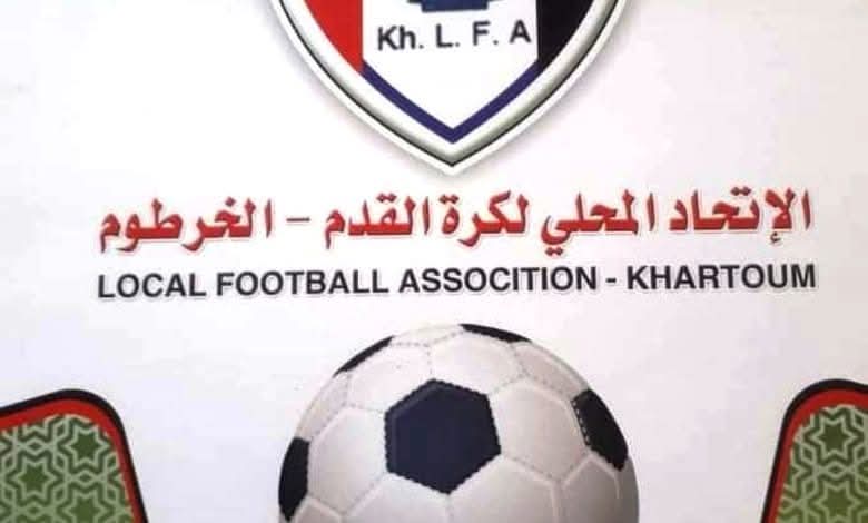 تطبيع اتحاد الخرطوم تُصدر عددًا من القرارات