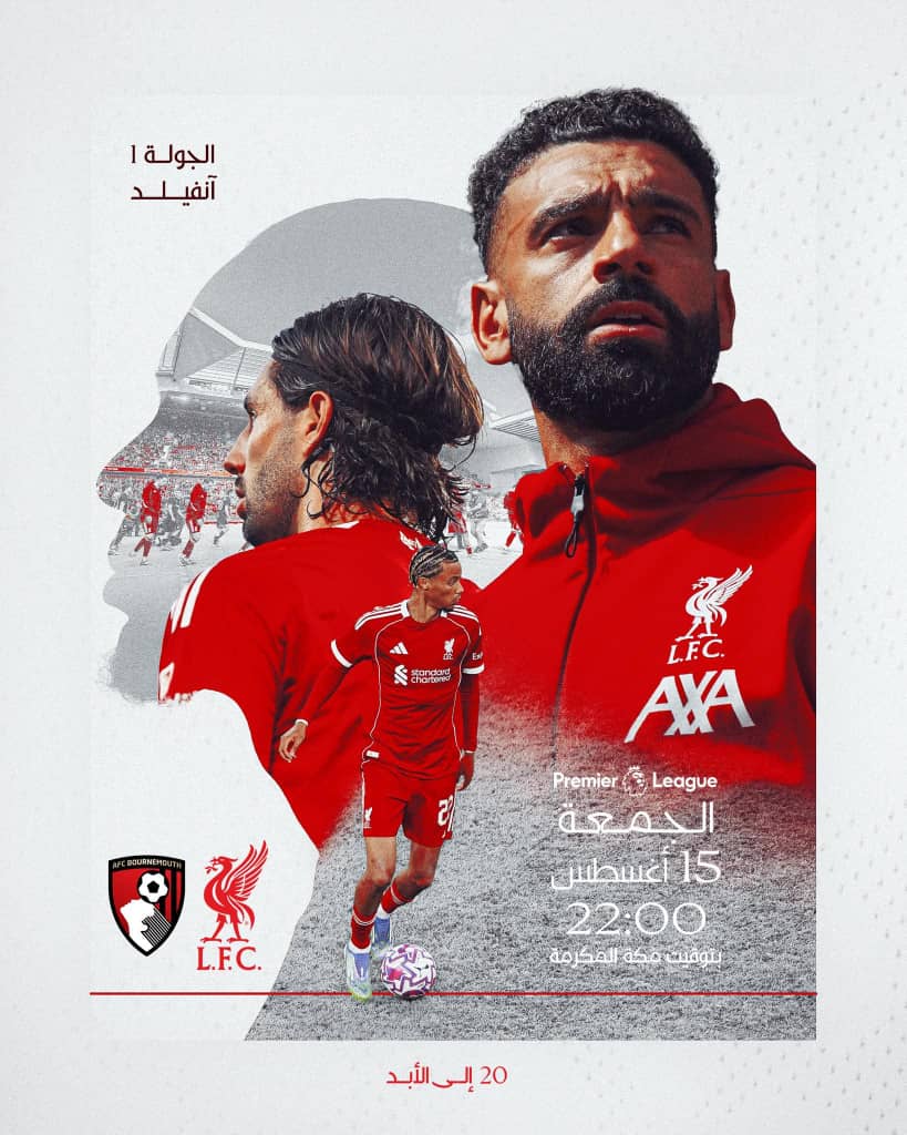 ليفربول يستهل حملة الدفاع عن اللقب في افتتاح البريميرليغ 2 ليفربول يستهل حملة الدفاع عن اللقب في افتتاح البريميرليغ