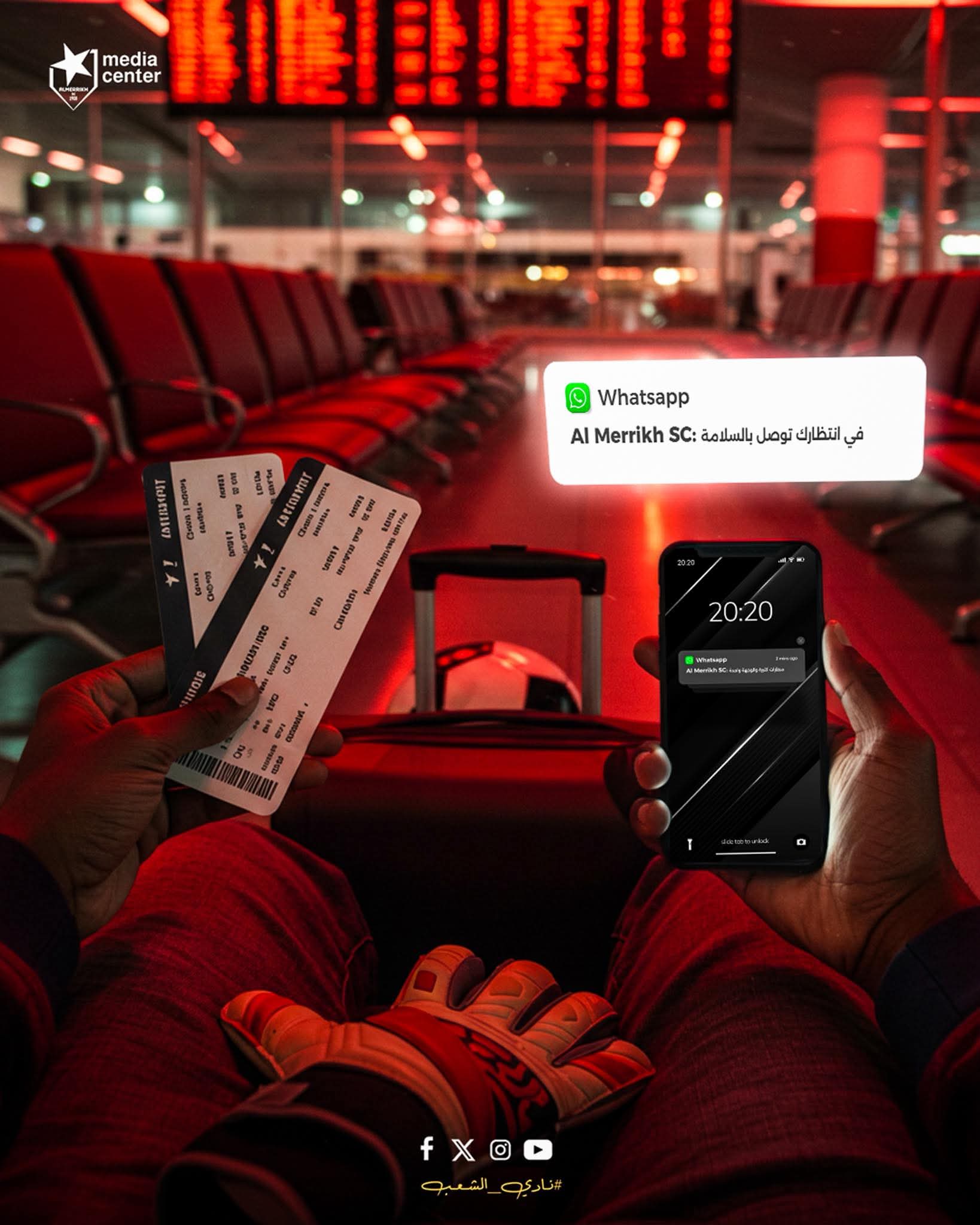 لادجو يؤمّن حراسة المريخ ومفاجأة أخرى 2 لادجو يؤمّن حراسة المريخ ومفاجأة أخرى