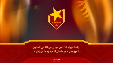 SAVE ٢٠٢٥٠٨١٣ ٢١١٠٠١