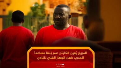 SAVE ٢٠٢٥٠٨٢٨ ١٩٣٥٣٩