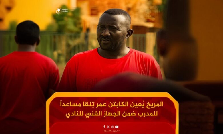 SAVE ٢٠٢٥٠٨٢٨ ١٩٣٥٣٩