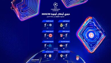 SAVE ٢٠٢٥٠٨٢٨ ٢١٠٥٠٣