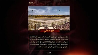 تسيير المريخ يشيد بالجماهير