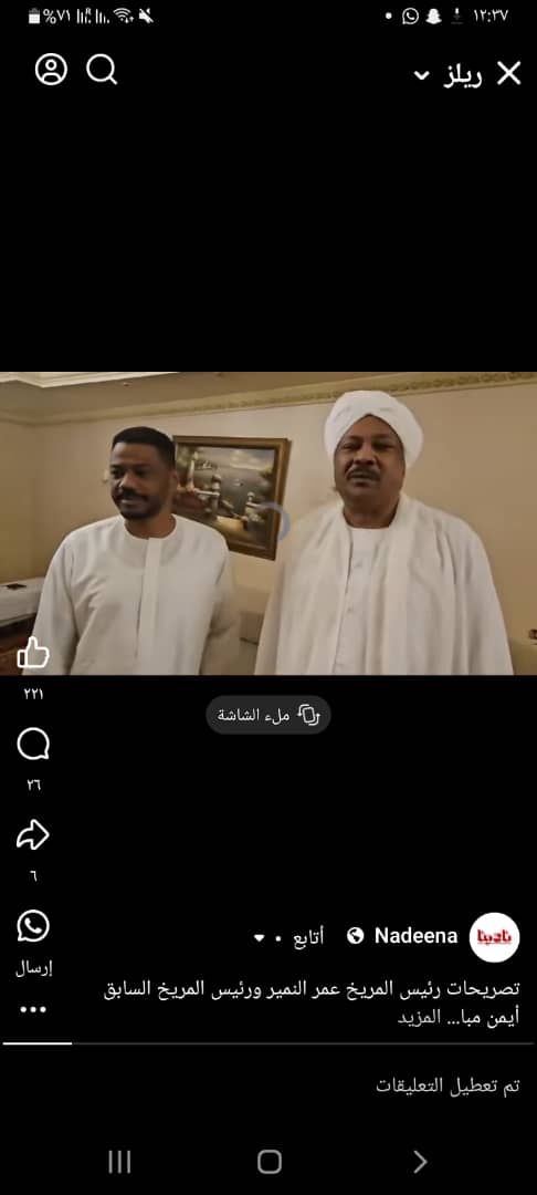 رئيسا المريخ يرحبان بمجلس التسيير 3 رئيسا المريخ يرحبان بمجلس التسيير