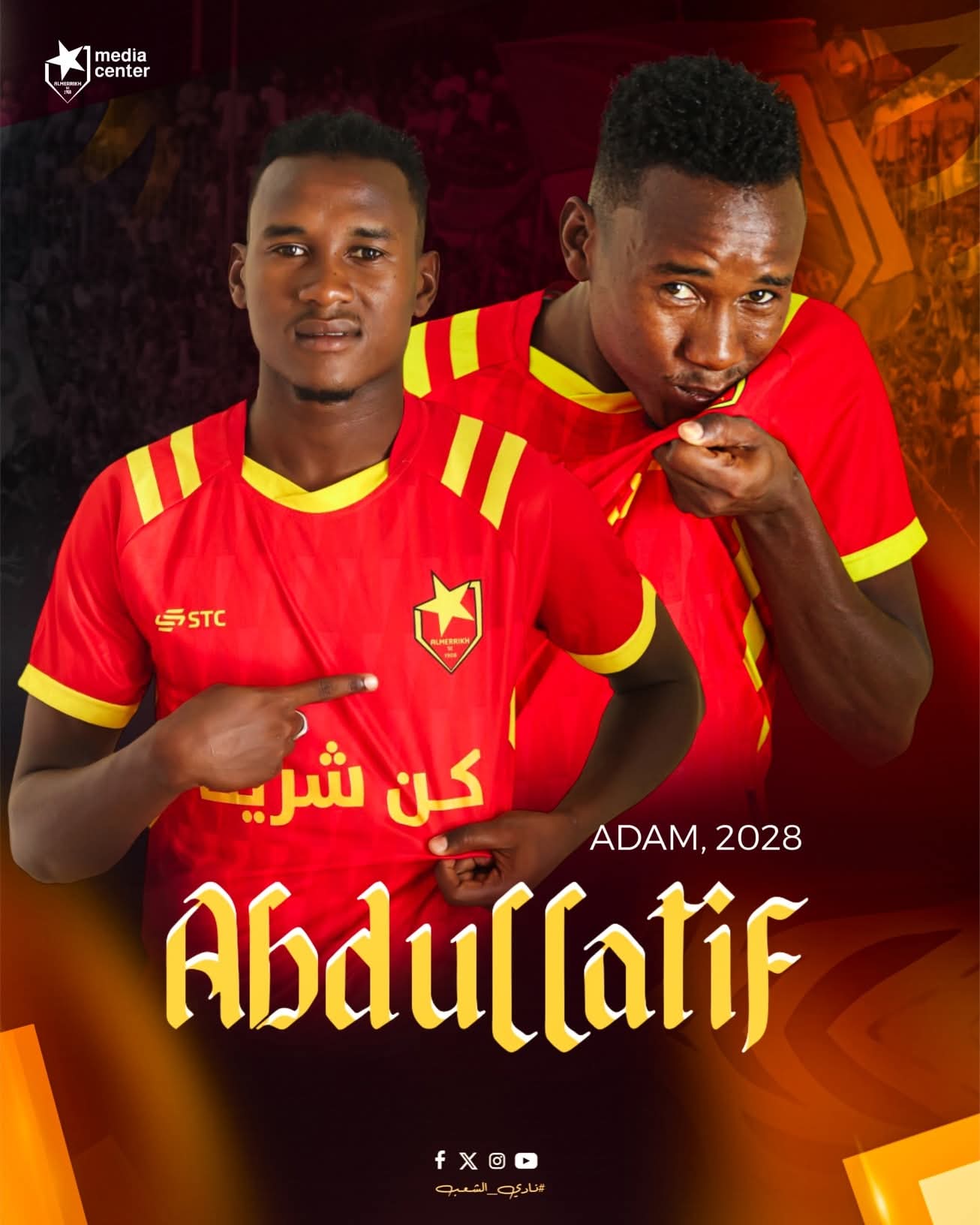 مدرب الأمل: "عبد اللطيف ومصباح إضافة حقيقية للزعيم 3 مدرب الأمل: "عبد اللطيف ومصباح إضافة حقيقية للزعيم