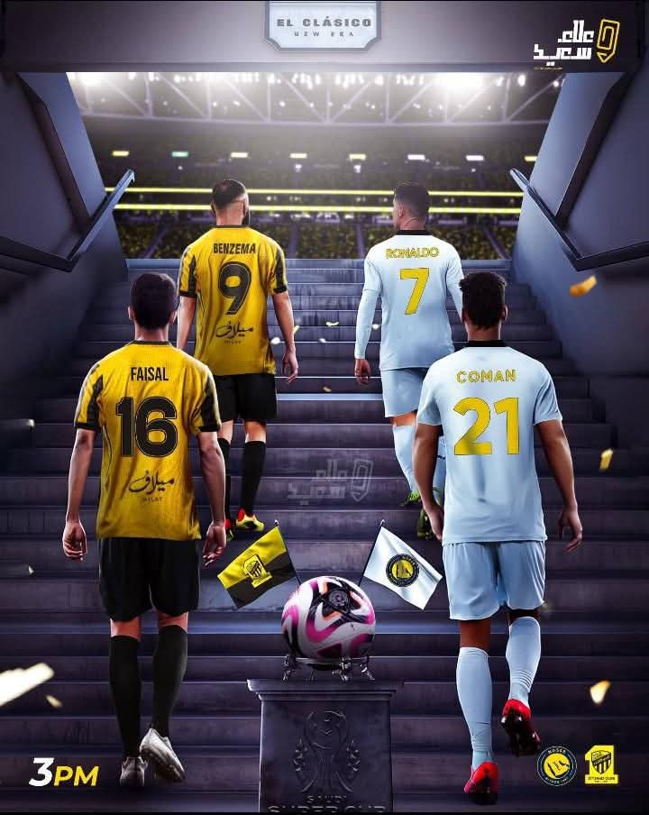 "كلاسيكو سوبر" بين الاتحاد والنصر في هونغ كونغ