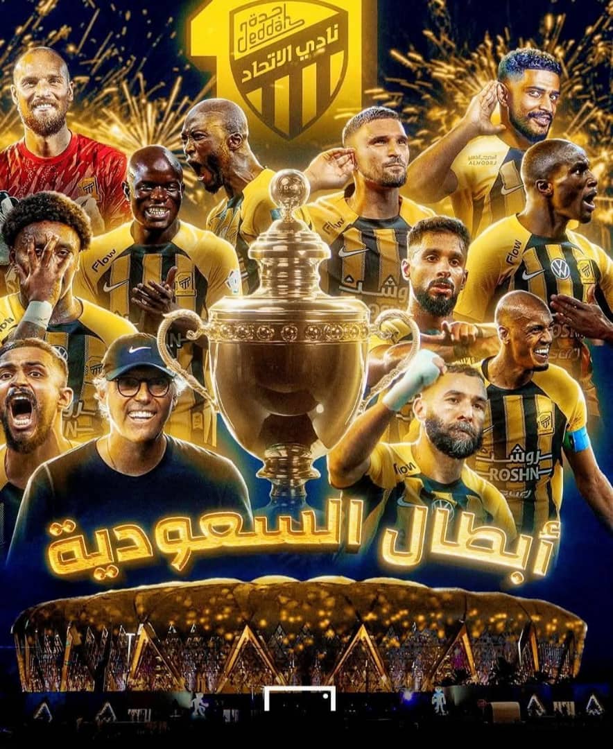 "كلاسيكو سوبر" بين الاتحاد والنصر في هونغ كونغ