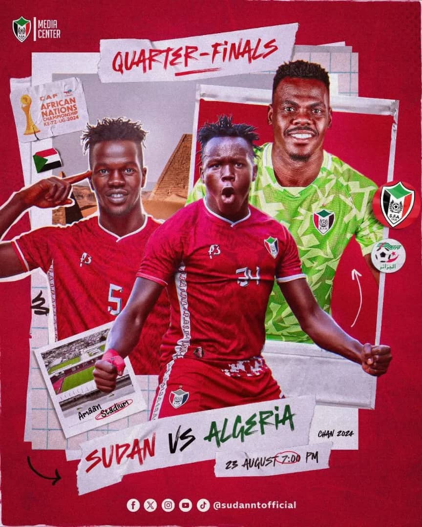 بالفيديو والصور... قدّام بس دعماً لصقور الجديان 3 بالفيديو والصور... قدّام بس دعماً لصقور الجديان