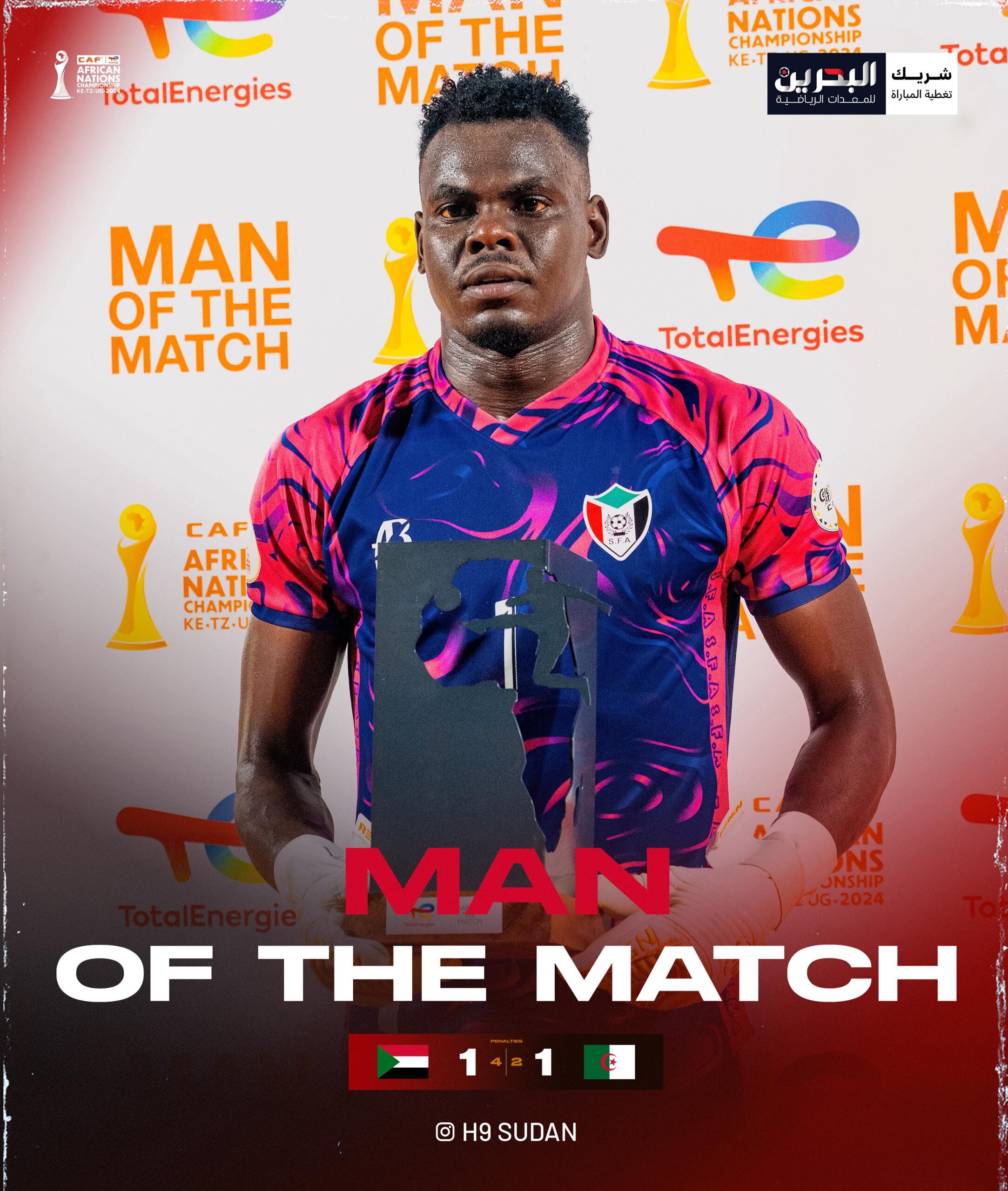 الصّفوة يكشف تفاصيل صفقة أبوجا 2 الصفوة يكشف تفاصيل صفقة أبوجا