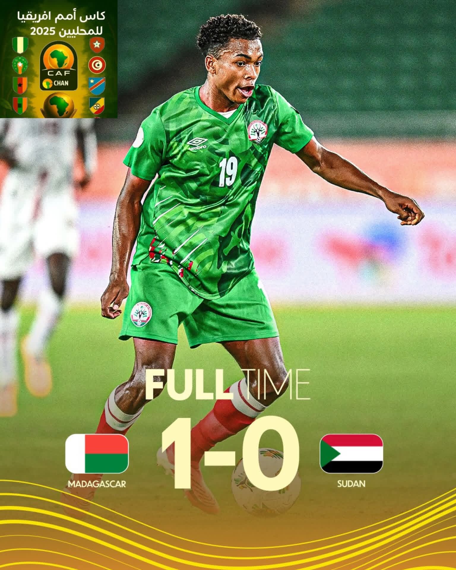 كاف: السودان يعجز عن كسر عقدة المربع الذهبي 2 كاف: السودان يعجز عن كسر عقدة المربع الذهبي