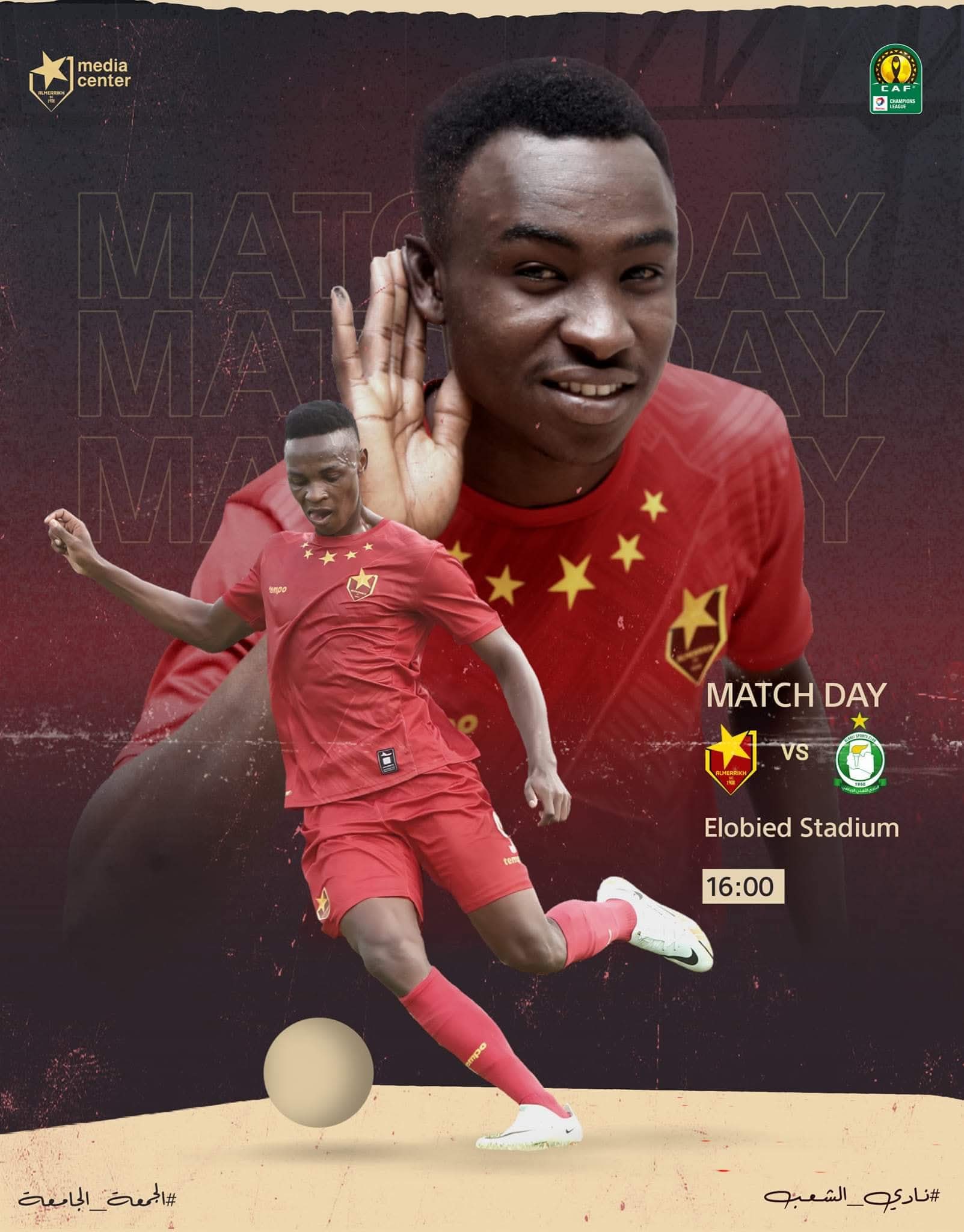 مهاجم وطني دولي ضمن خيارات تسجيلات المريخ 2 مهاجم وطني دولي ضمن خيارات تسجيلات المريخ