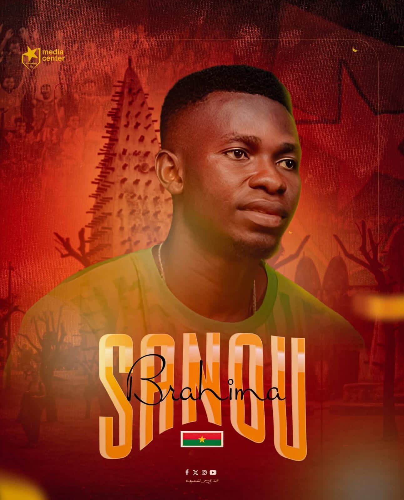 المريخ لن يضيف لاعبًا أجنبيًا إلا إذا …!! 3 المريخ لن يضيف لاعبًا أجنبيًا إلا إذا …!!