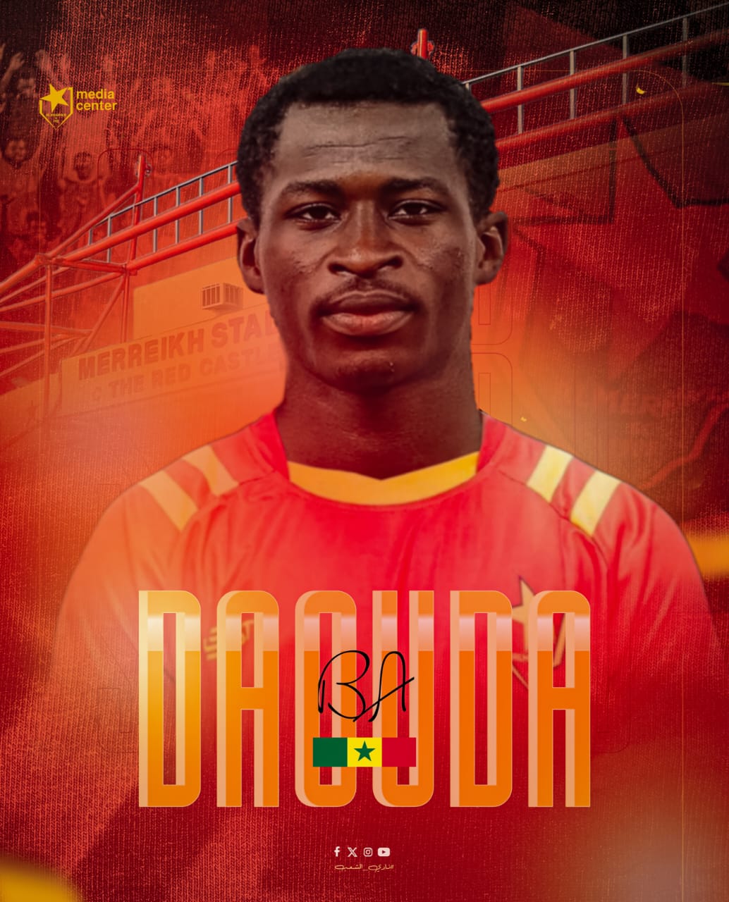 المريخ لن يضيف لاعبًا أجنبيًا إلا إذا …!! 2 المريخ لن يضيف لاعبًا أجنبيًا إلا إذا …!!