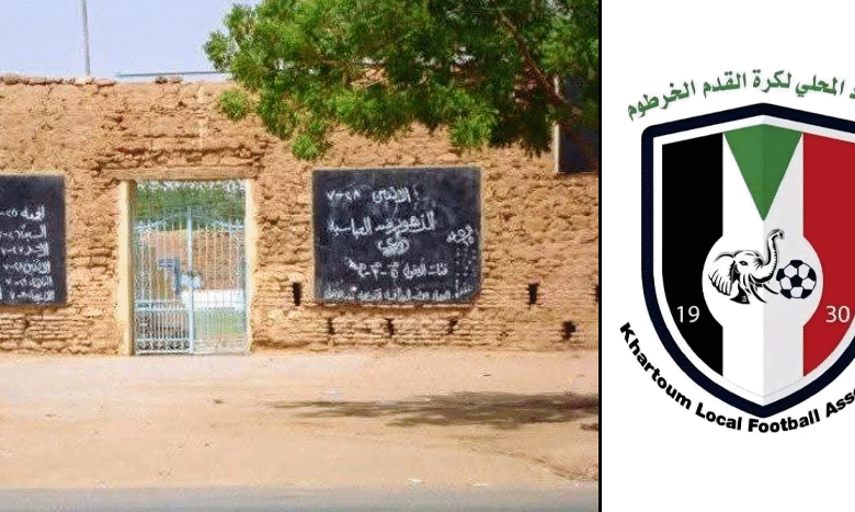 اتحاد الخرطوم شرعية مُعلّقة وواقع مأزوم.. إلى متى يتجاهل الوزير حكم المحكمة؟