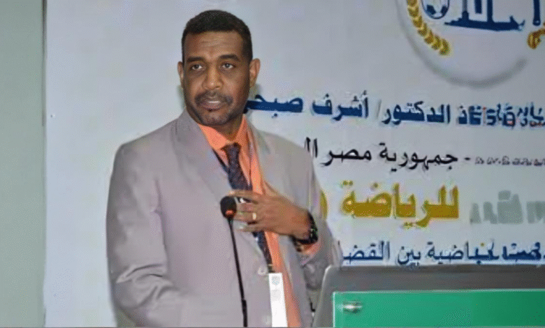 د. مدثر خيري يوضح الجهة المسؤولة عن تشكيل بعثات الاتحاد: "ليست مسؤولية مجلس الإدارة"