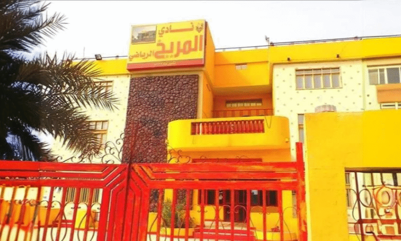 بيان تنظيم العهد الجديد