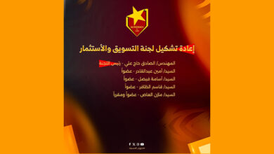 إعادة تشكيل "لجنة التسويق والاستثمار بالمريخ" بقيادة الصادق حاج علي