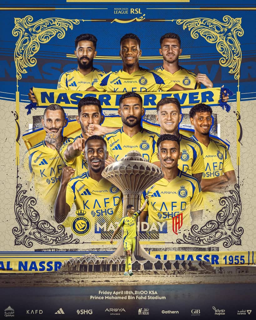 النصر يقهر الاتحاد ويتأهل لنهائي السوبر