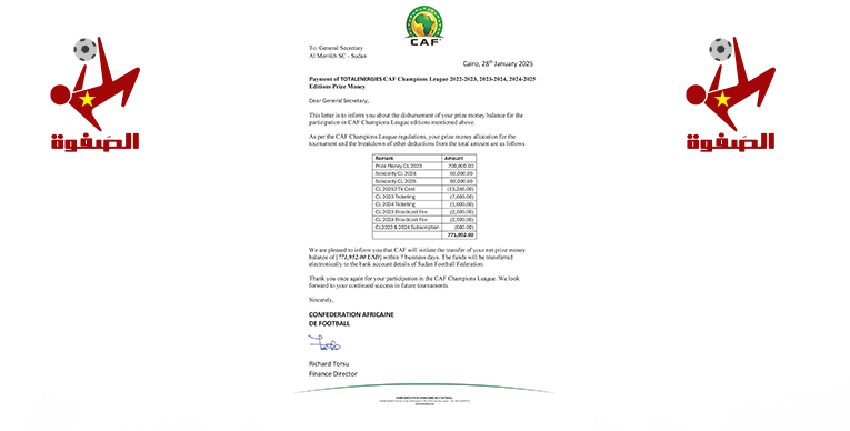 بالحبر السري.. رغم التسليم والتسلم.. أموال المريخ غياب الحقيقة – جعفر ينفي والنمير في وضع الصامت!!