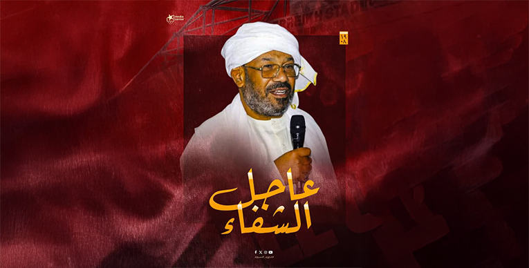 تسيير المريخ.. سلامات للقنصل حازم