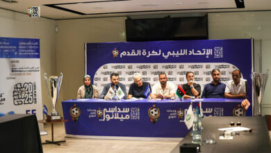 الاتحاد الليبي يصدر قرارًا صادمًا بشأن المحترفين