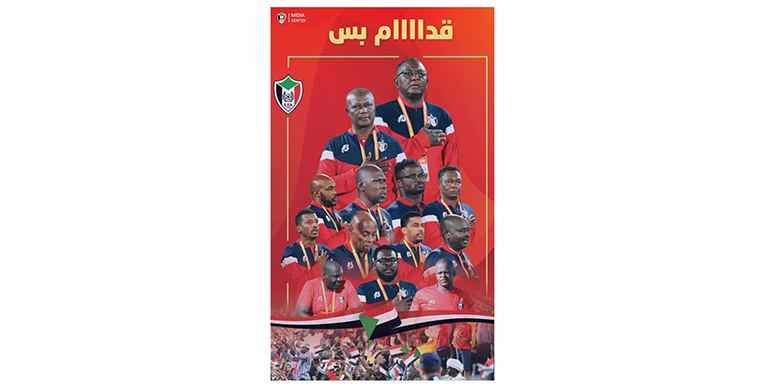 بالفيديو والصور... قدّام بس دعماً لصقور الجديان