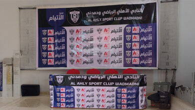 سيد الأتيام يدشن الموسم بملعبه ويطير لتنزانيا الإثنين