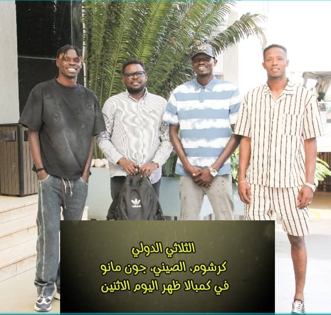 ثلاثي "صقور الجديان" في كمبالا 2 01754cea 95cf 4aad b28e 589727ab5f7f