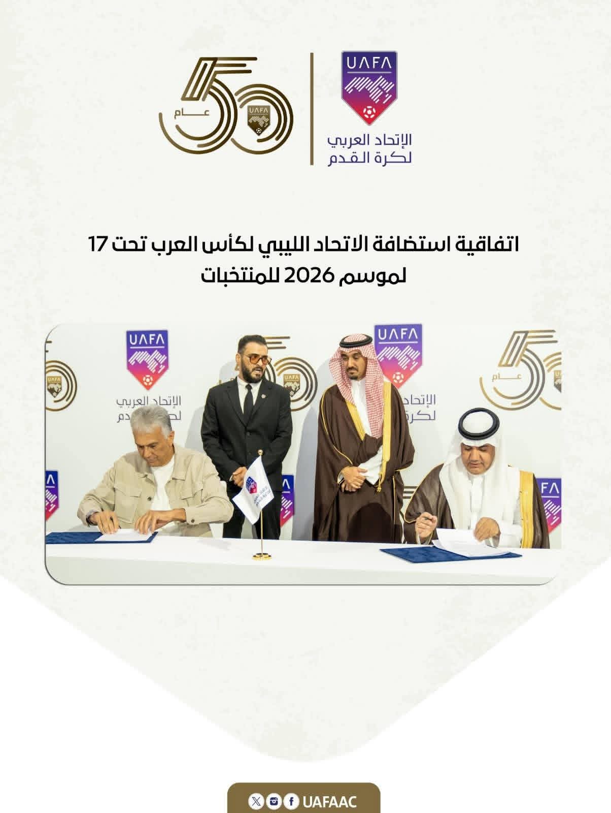 الاتحاد العربي يوقع عددًا من الاتفاقيات ويطلق الكرة الرسمية الاتحاد العربي يوقع عددًا من الاتفاقيات ويطلق الكرة الرسمية