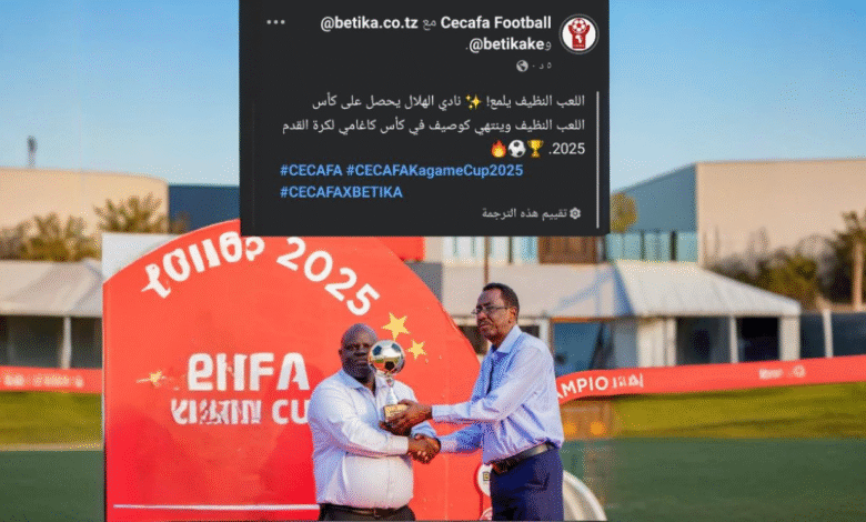 الهلال يتوج بلقبه المحبب في سيكافا 1 77