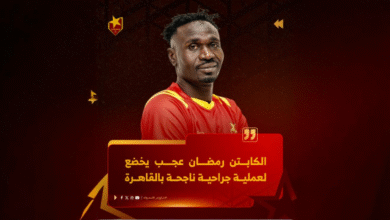 عجب يعود للملاعب بعد شهر