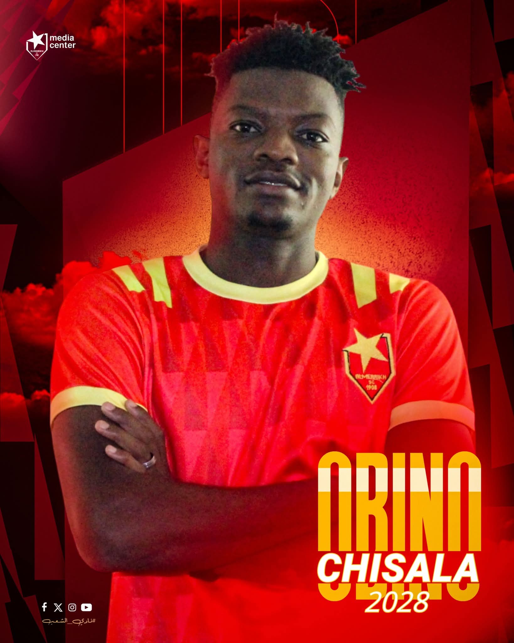 تشيسالا للصفوة: أعشق التحديات 4 تشيسالا للصفوة: أعشق التحديات