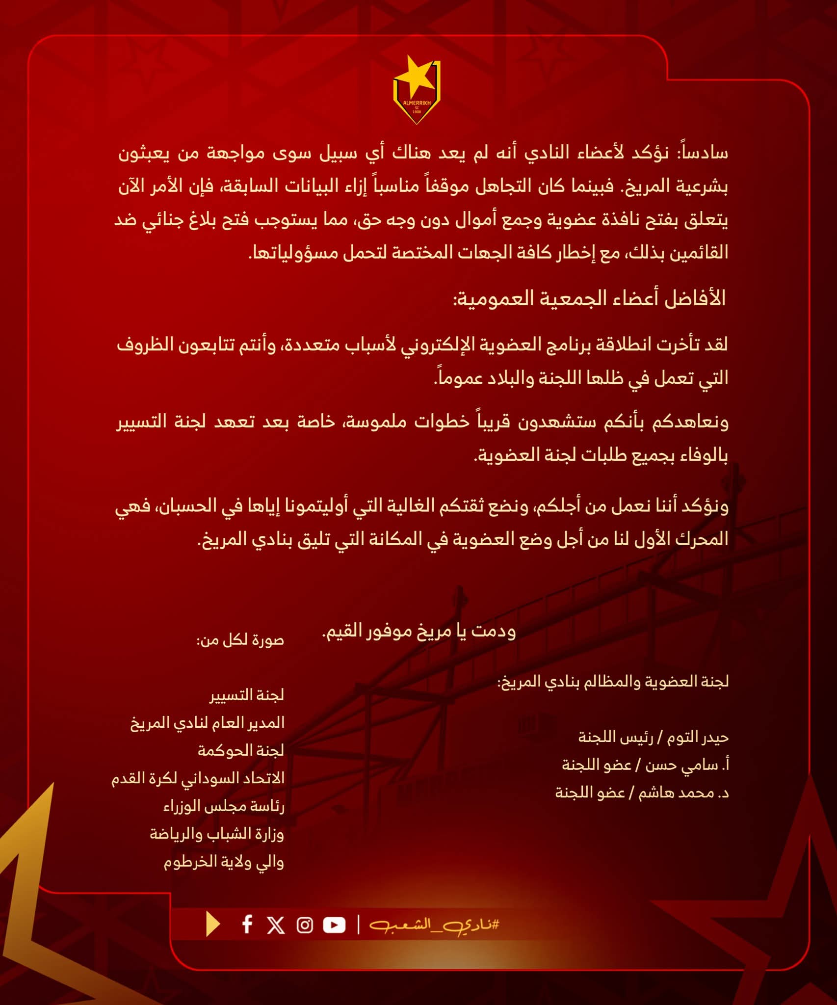 أسد ينتقد حيدر التوم...(خليك في استقلاليتك)! 5 af04454f 0ba7 47ac bcea fc4ffba8e2fa