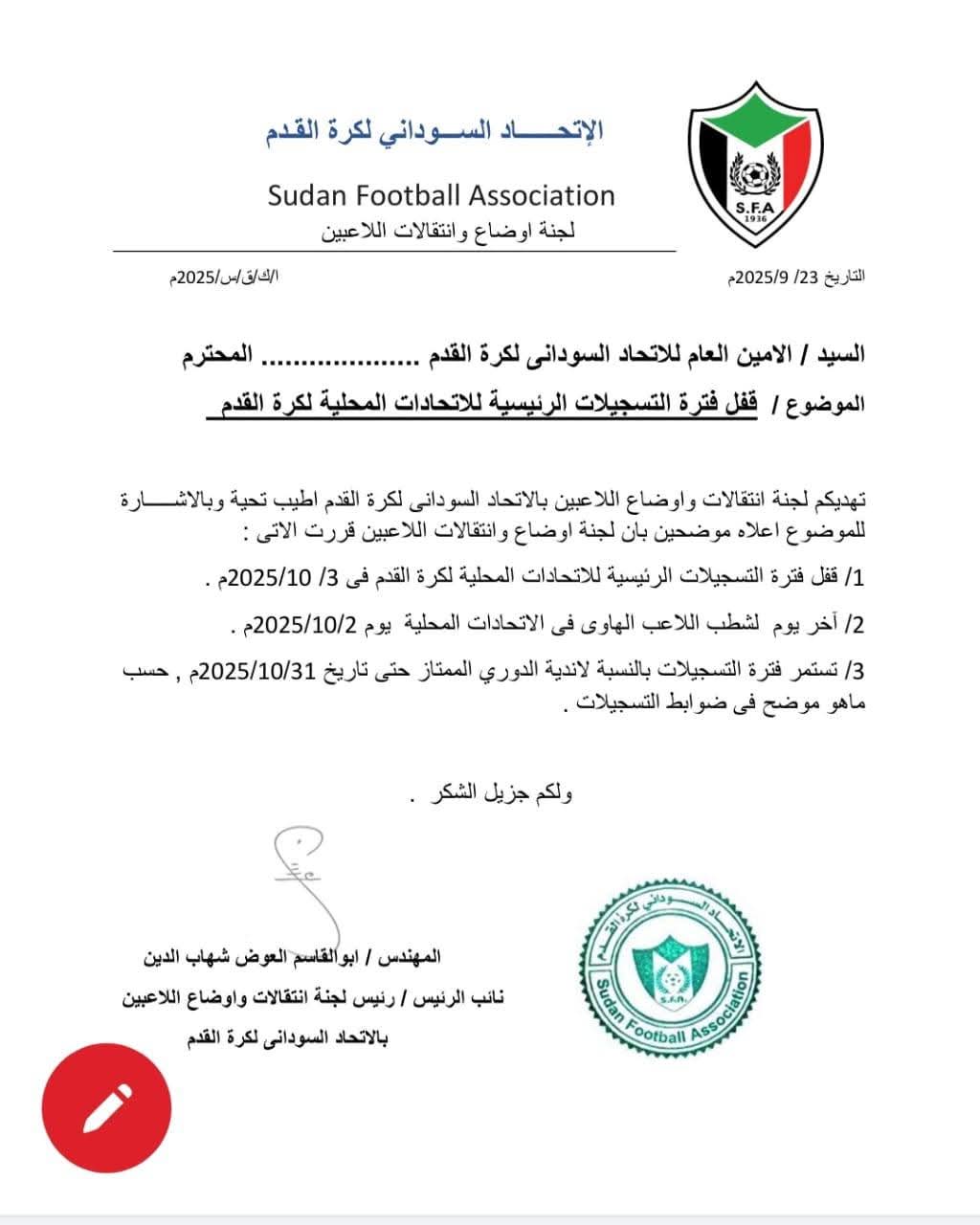 b1cc1a79 e8d0 45be a518 470fdf70d6ef