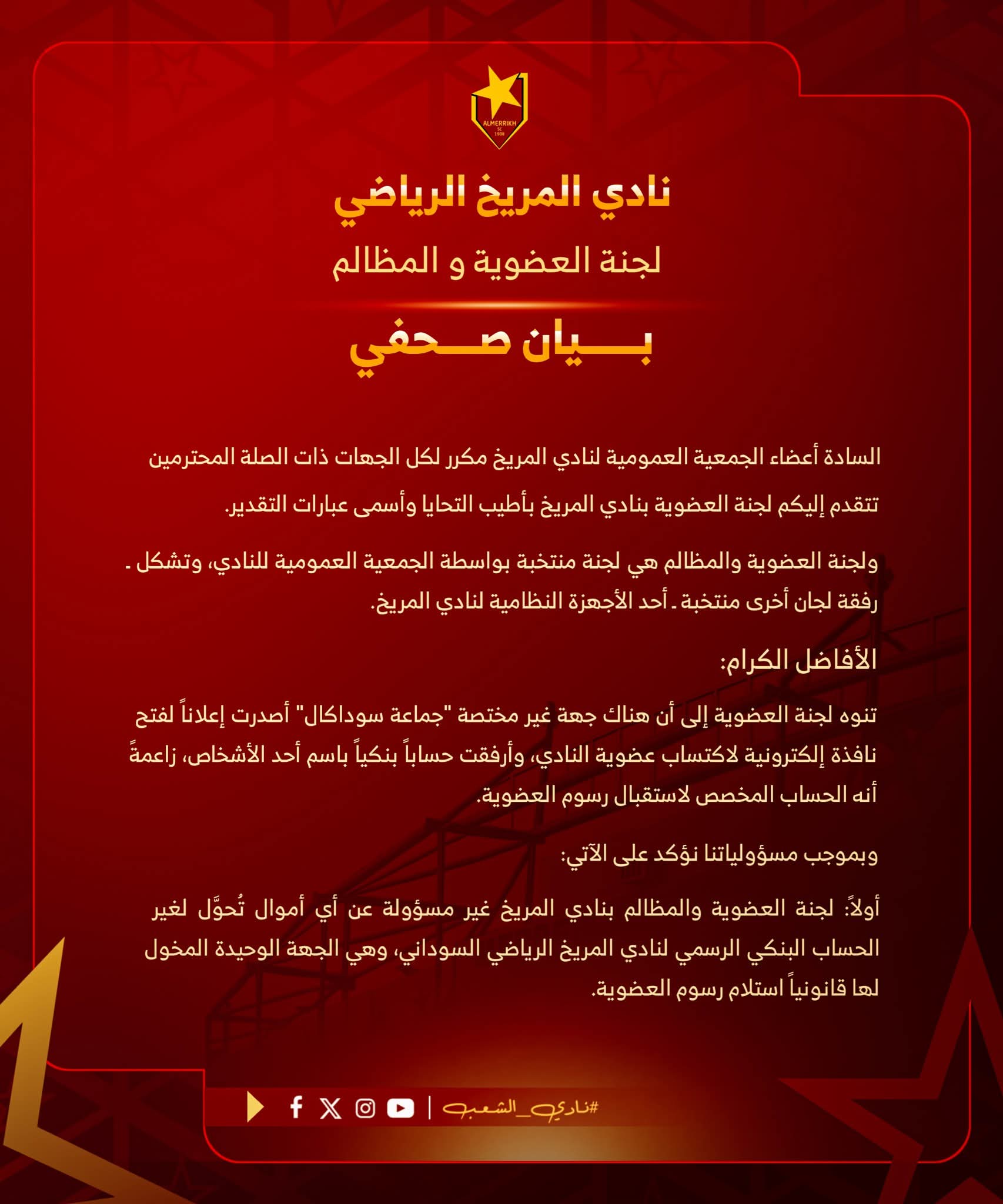 أسد ينتقد حيدر التوم...(خليك في استقلاليتك)! 3 dc9513be 617f 4afc 8a88 d319dd2bcb86