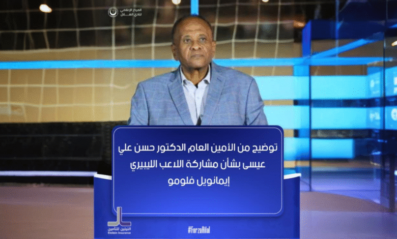 قنبلة داوية... الأمين العام للهلال يورّط النادي مع فيفا 1 freepik expand 74792