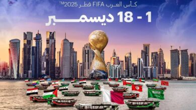 الفيفا يحدد موعد تسليم قوائم كأس العرب 2025