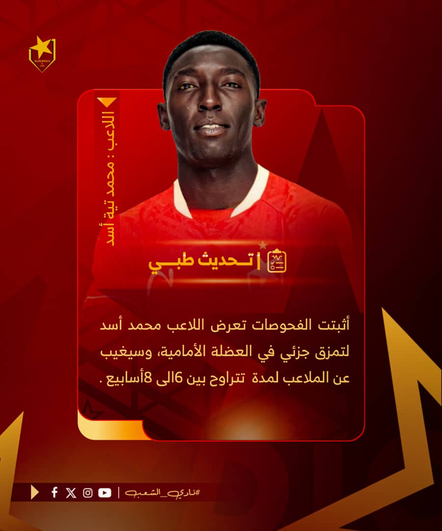 صورة واتساب بتاريخ 1447 03 29 في 17.36.30 b1c1ca12