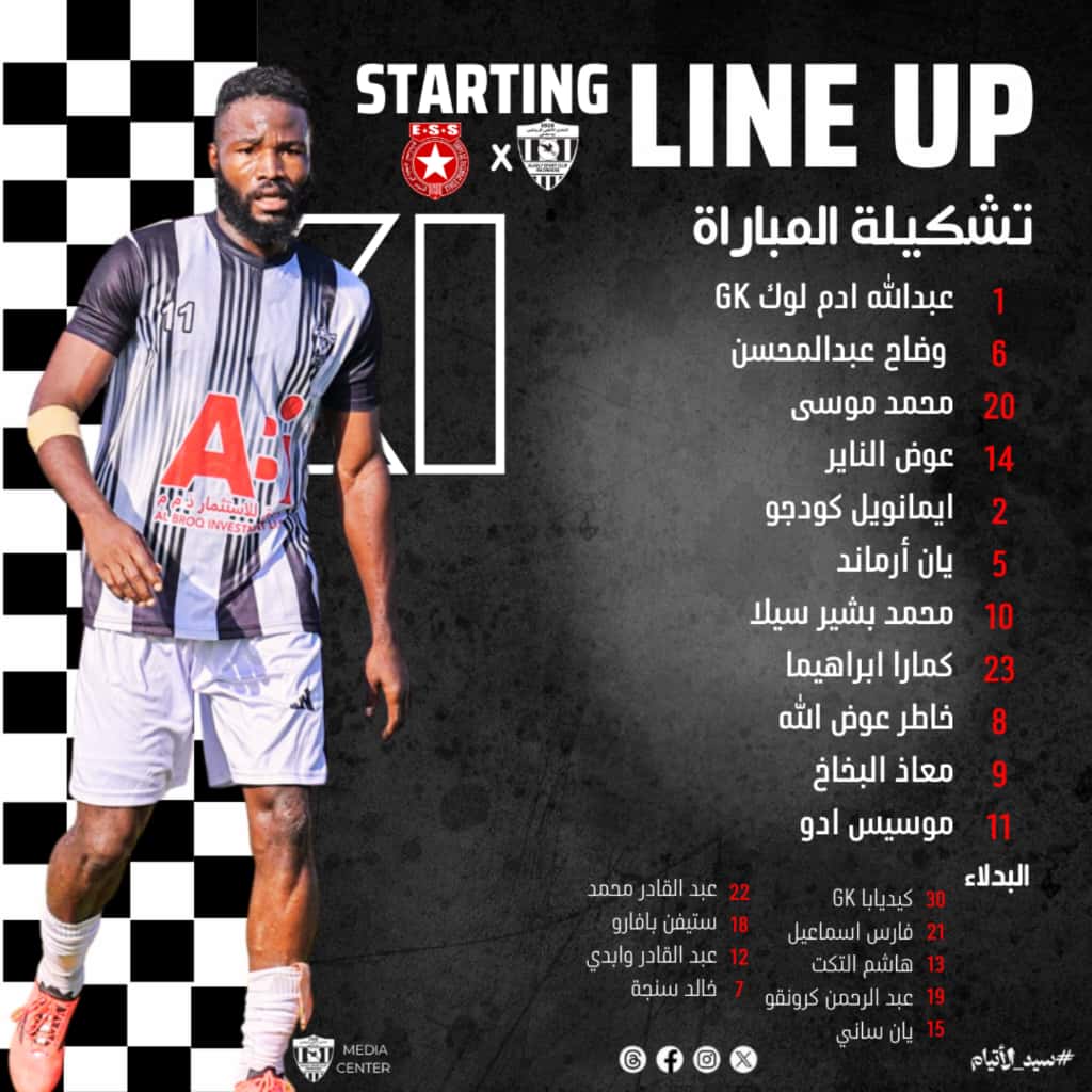 جبرة يفاجئ النجم بتشكيلة هجومية 2 صورة واتساب بتاريخ 1447 04 05 في 19.12.48 3485179c
