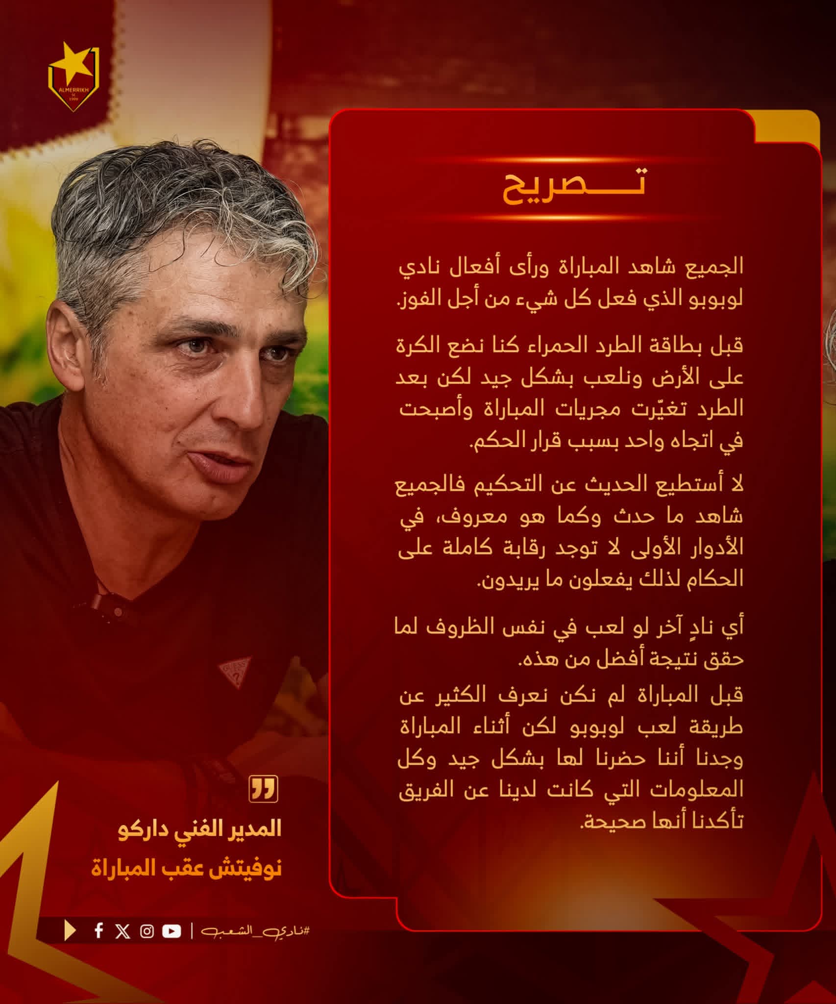 صورة واتساب بتاريخ 1447 04 05 في 19.48.58 62a4134e